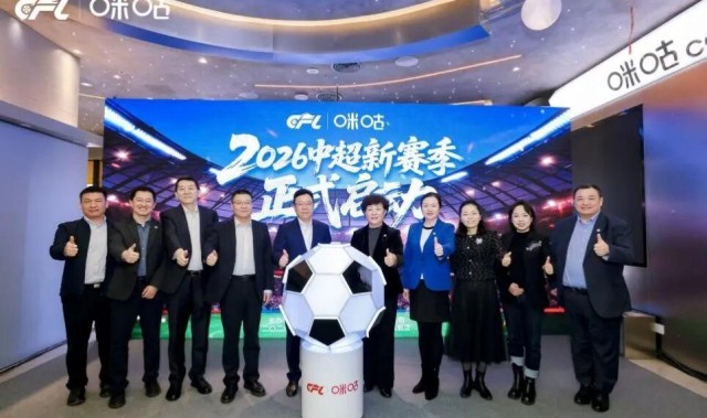 yunkai官网-设巨幕直播，开放版权白名单！中超官方深夜发文，信息量很大