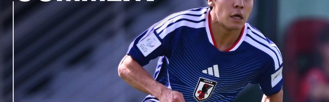 日本U23国脚：亚军和冠军有着天壤之别，我们要全力以赴夺冠