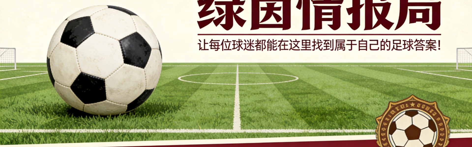 开云体育下载官网-多特蒙德球星或将迎来薪资上涨
