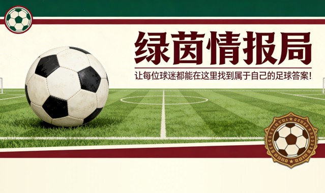 开云体育下载官网-多特蒙德球星或将迎来薪资上涨