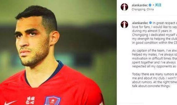 开云体育下载官网-卡尔德克发文：得不到尊重 活在谎言中心力交瘁