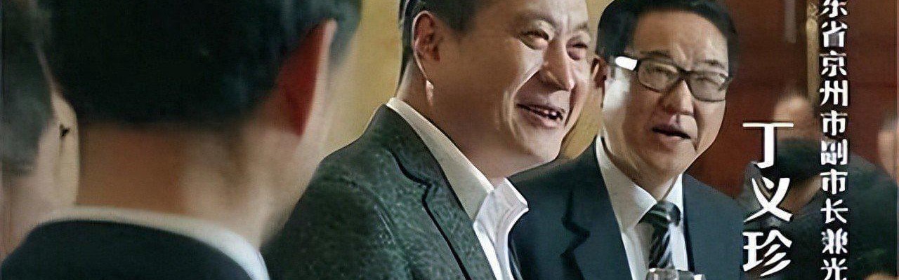 yunkai体育-建国后外逃级别最高的贪官！至今未落网，23年来逃跑方式仍是谜
